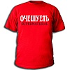 пеликан одежда алматы