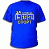 фото молодежи одежда