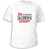 одежда византийцев в ix-x века
