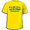 домашняя одежда германия
