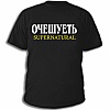 одежда французских пиратов