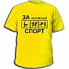 военная одежда москва бемс