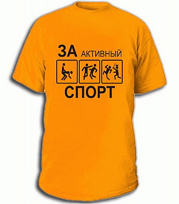 восточный стиль летняя одежда для жары