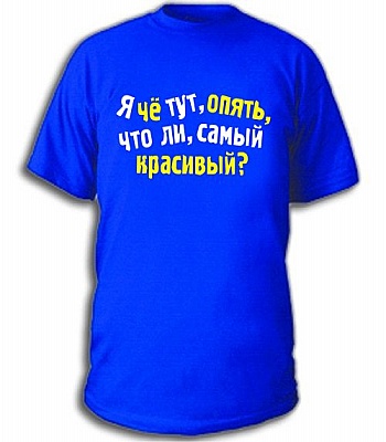 вязаные летние майки топы