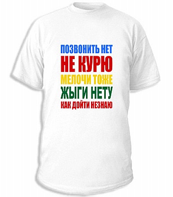 одежда три кита харьков