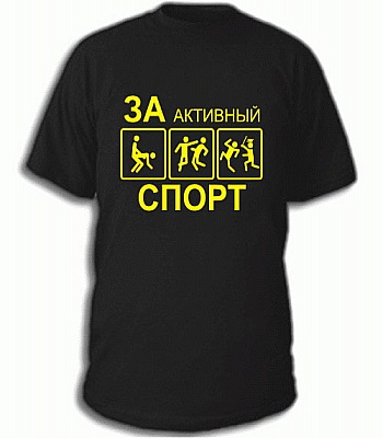 дорогомиловская одежда скидки