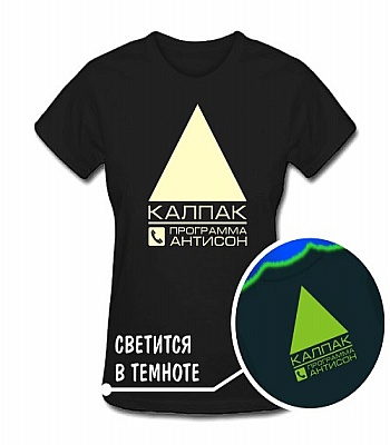 into-одежда ул декабристов